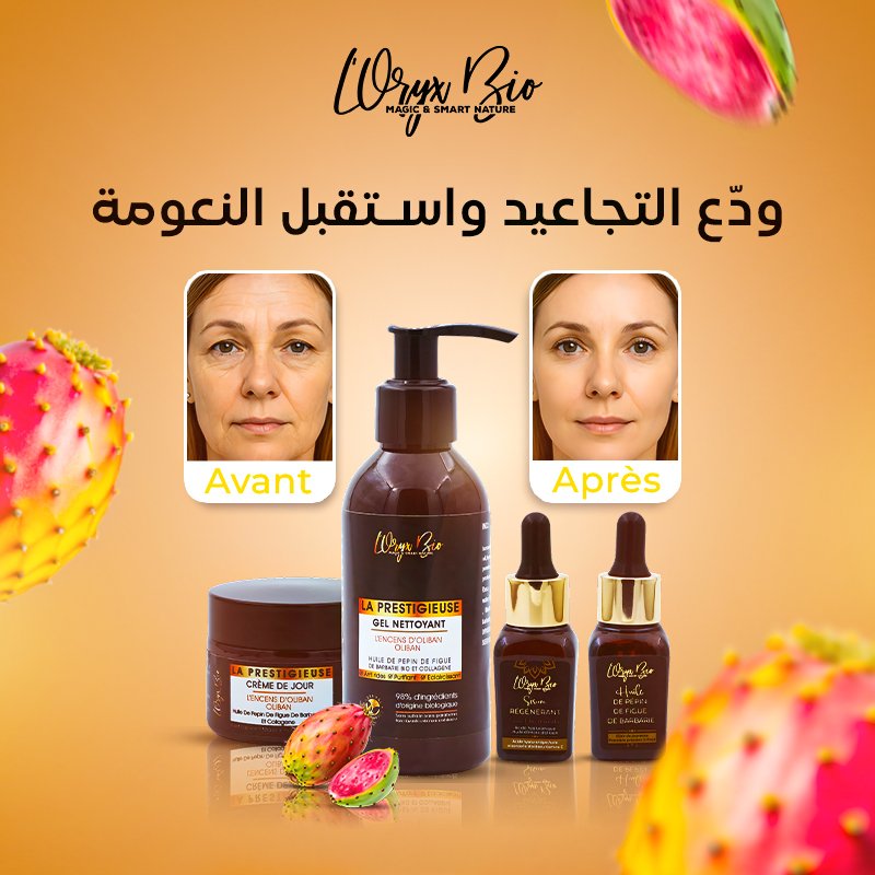 phone-banner-figure-de-barbarie